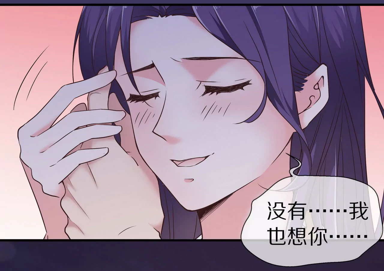 《盛少的浪漫攻略》第40话 绝不放过你 第12页