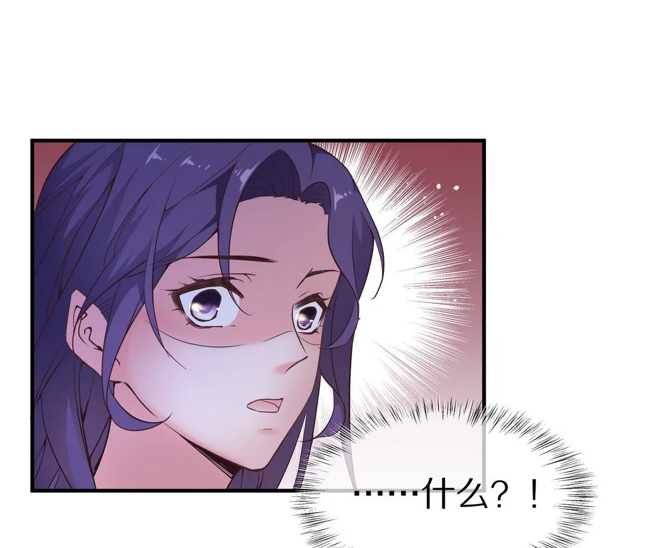 《盛少的浪漫攻略》第40话 绝不放过你 第28页