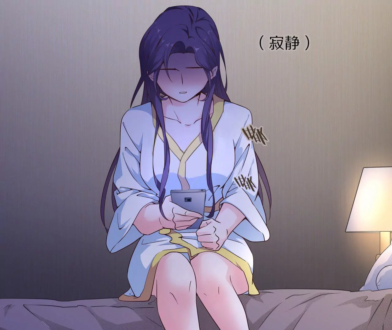 《盛少的浪漫攻略》第40话 绝不放过你 第43页