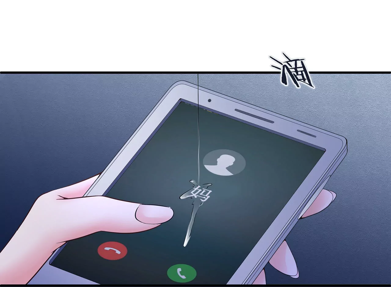 《盛少的浪漫攻略》第40话 绝不放过你 第45页