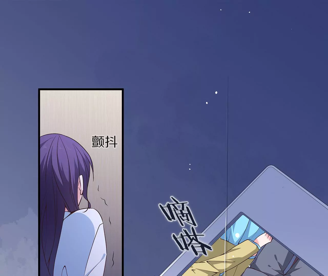 《盛少的浪漫攻略》第40话 绝不放过你 第46页