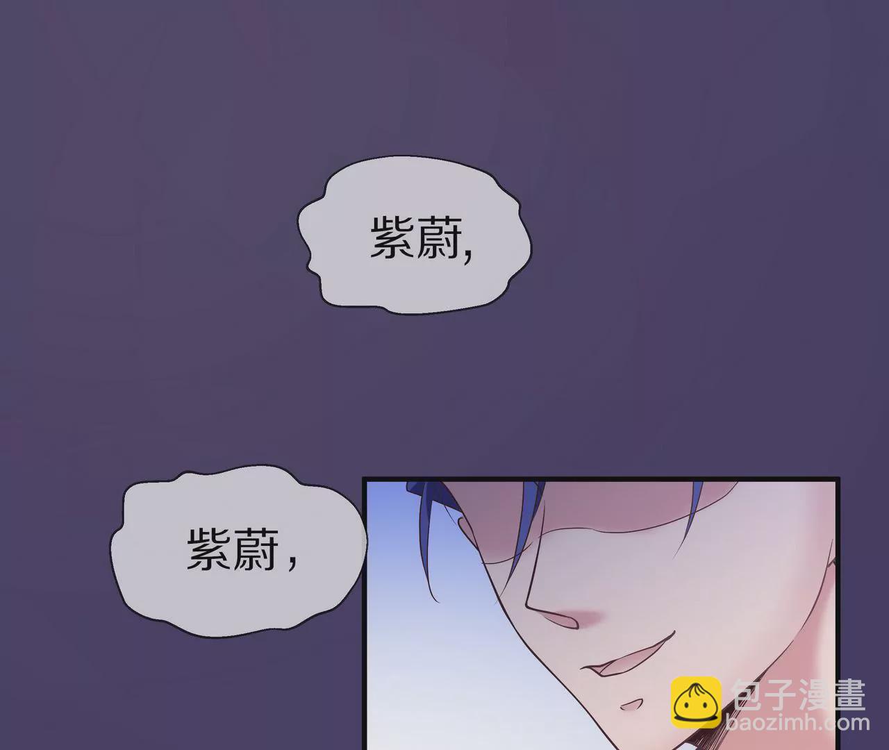 《盛少的浪漫攻略》第40话 绝不放过你 第4页
