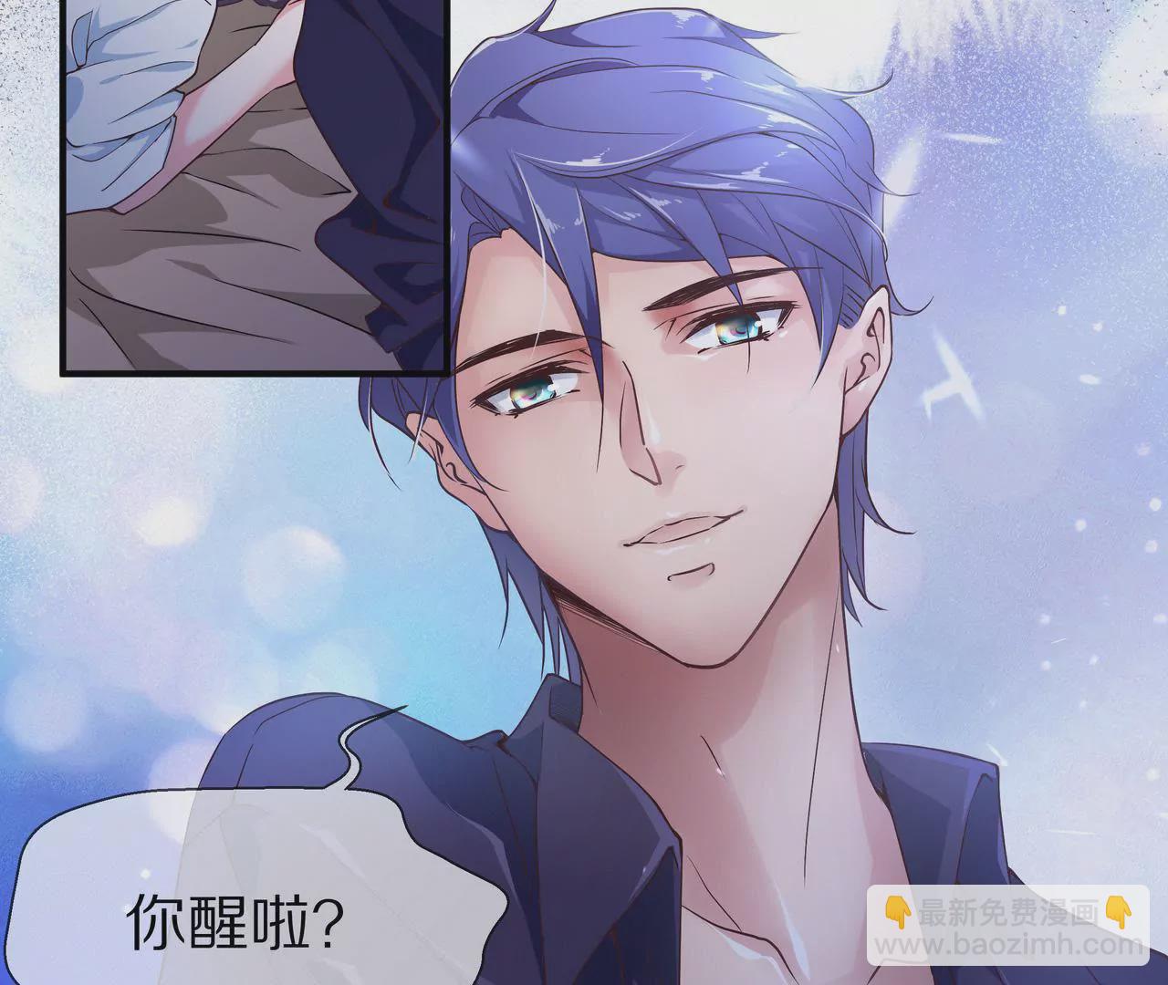 《盛少的浪漫攻略》第40话 绝不放过你 第7页