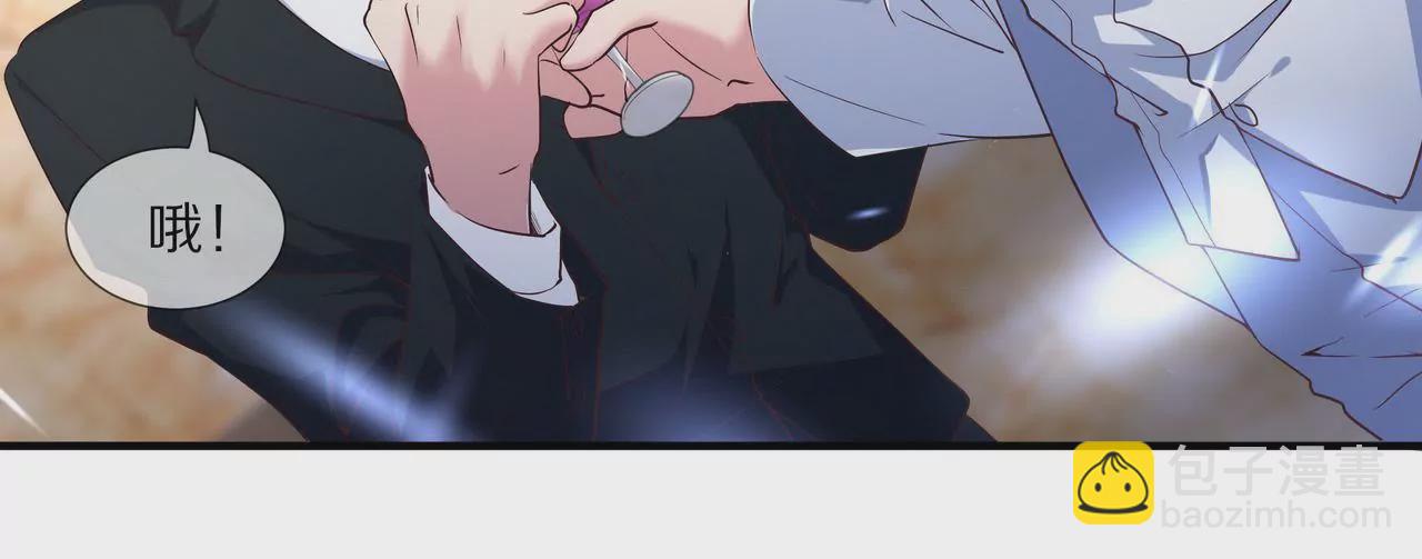 《盛少的浪漫攻略》第42话 万里而来的她 第14页