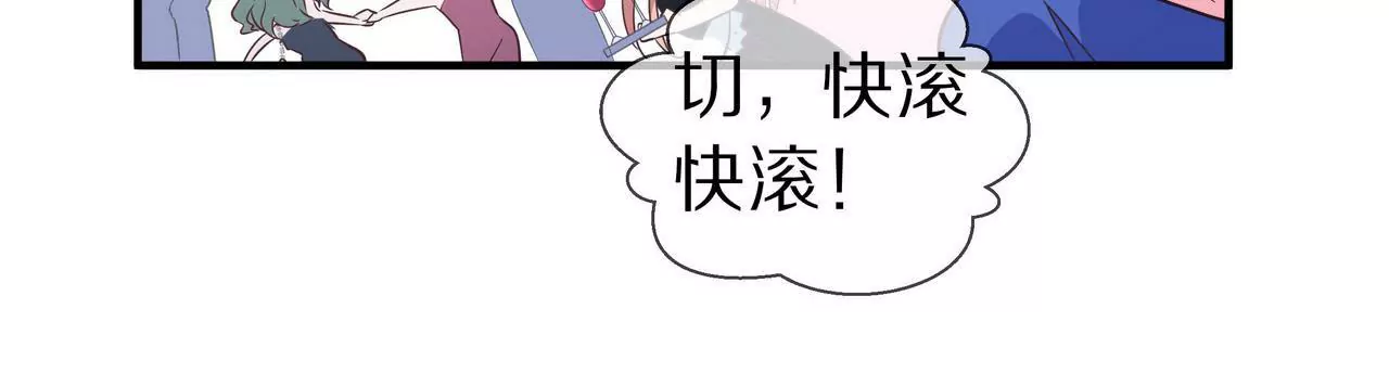 《盛少的浪漫攻略》第42话 万里而来的她 第33页