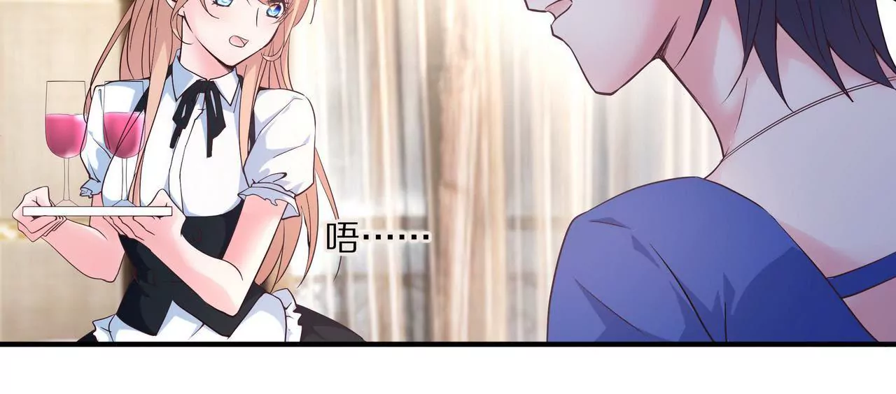 《盛少的浪漫攻略》第42话 万里而来的她 第39页