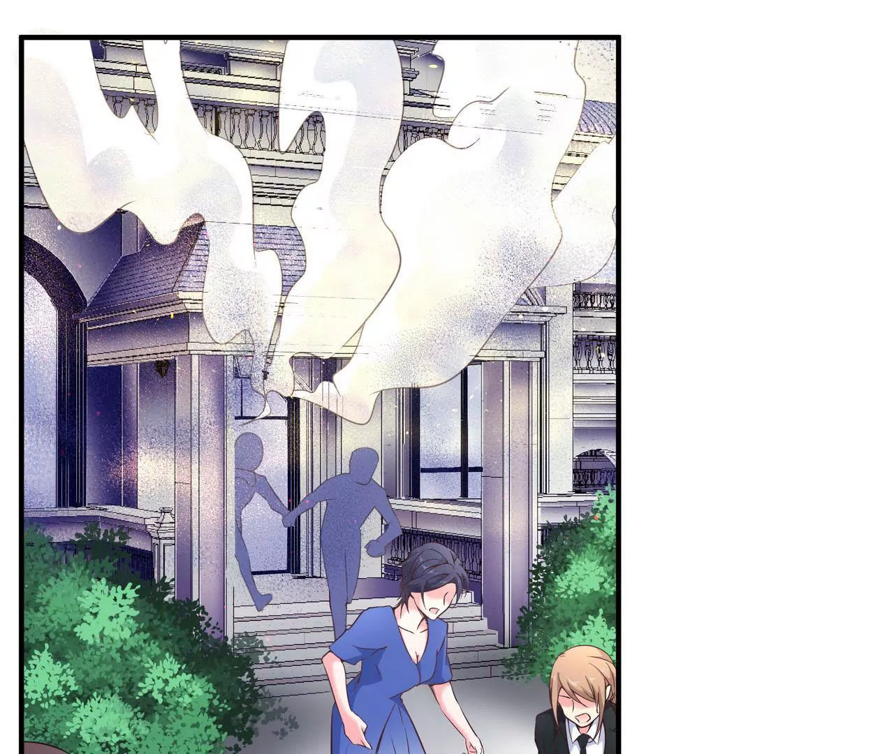 《盛少的浪漫攻略》第44话 失落的青梅竹马 第20页