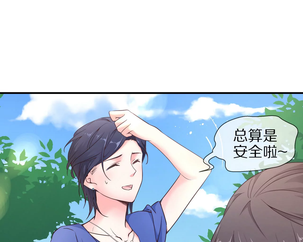 《盛少的浪漫攻略》第44话 失落的青梅竹马 第22页