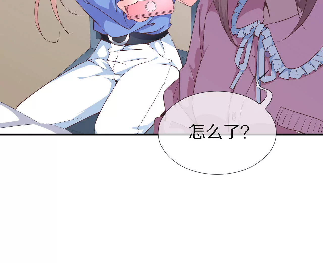 《盛少的浪漫攻略》第41话 最美女招待 第19页