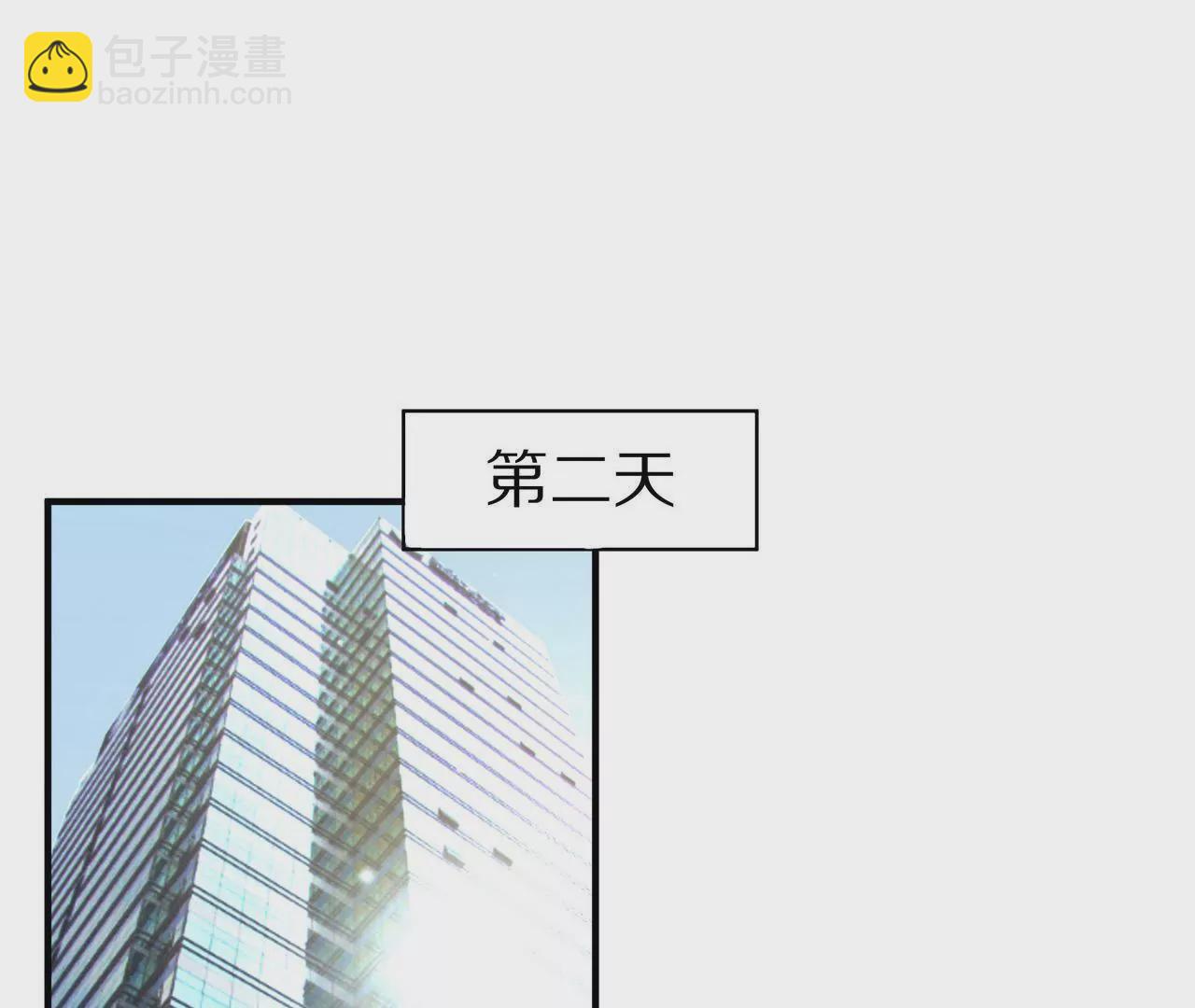 《盛少的浪漫攻略》第41话 最美女招待 第27页