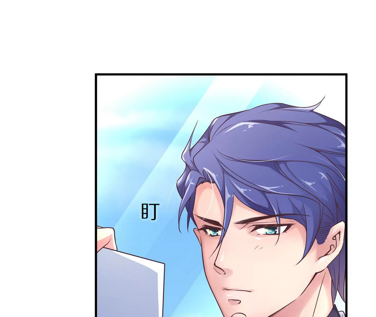《盛少的浪漫攻略》第41话 最美女招待 第37页