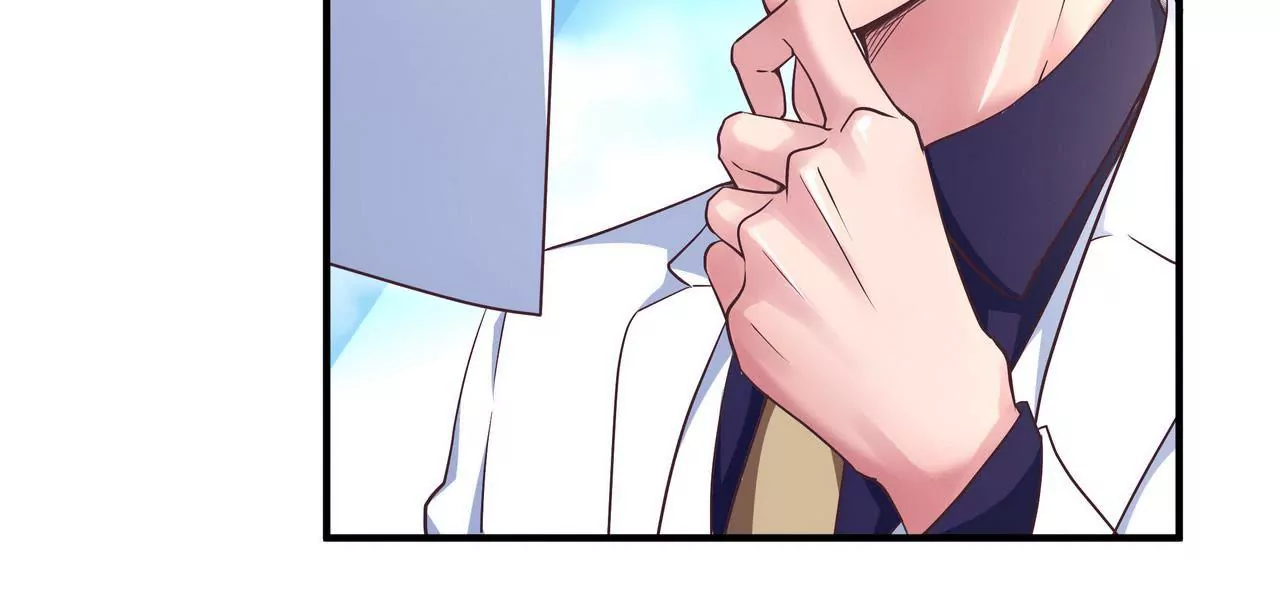 《盛少的浪漫攻略》第41话 最美女招待 第38页