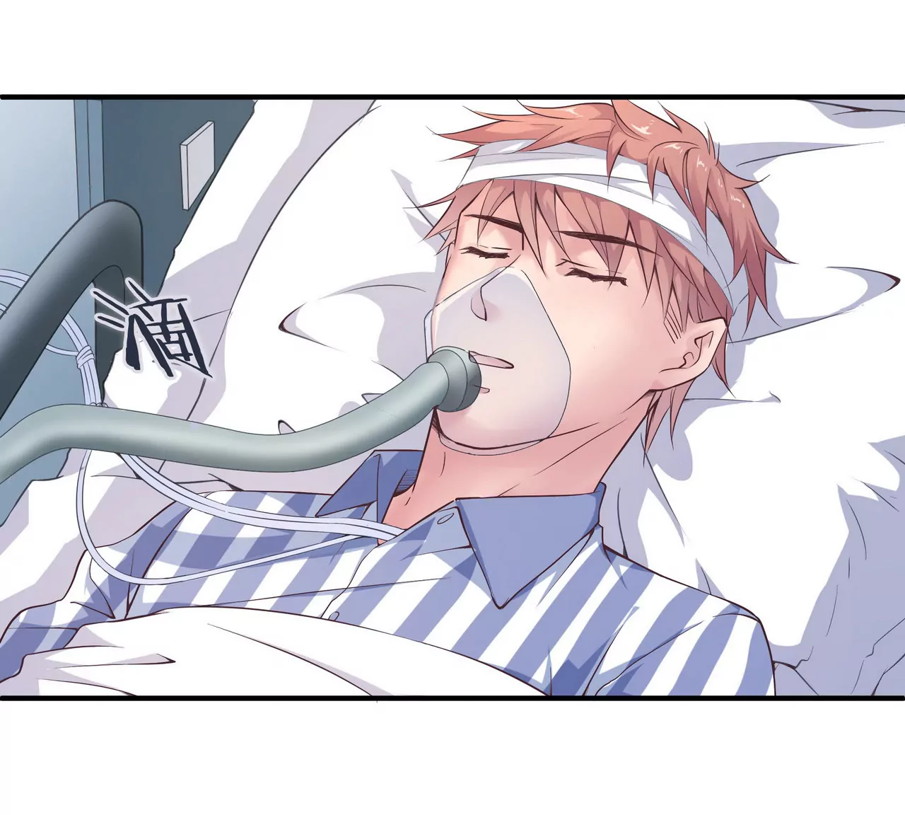 《盛少的浪漫攻略》第41话 最美女招待 第7页