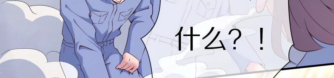 《盛少的浪漫攻略》第43话 火中逆行只为你 第16页