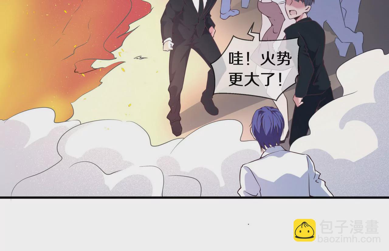 《盛少的浪漫攻略》第43话 火中逆行只为你 第21页