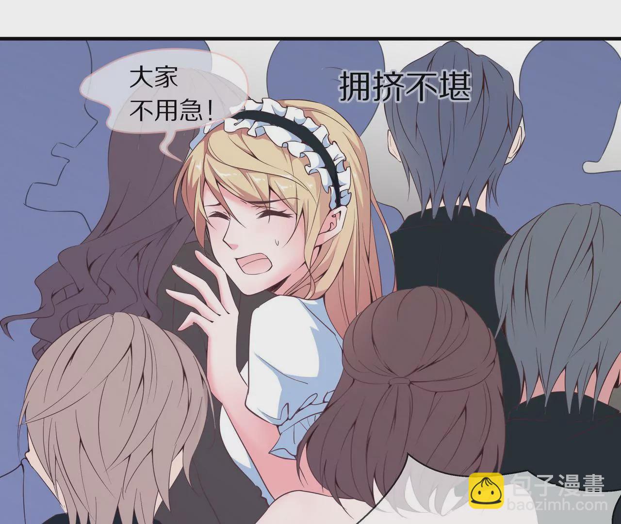 《盛少的浪漫攻略》第43话 火中逆行只为你 第22页
