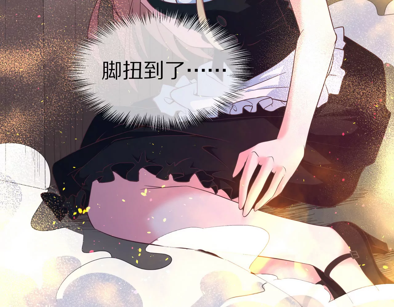 《盛少的浪漫攻略》第43话 火中逆行只为你 第27页