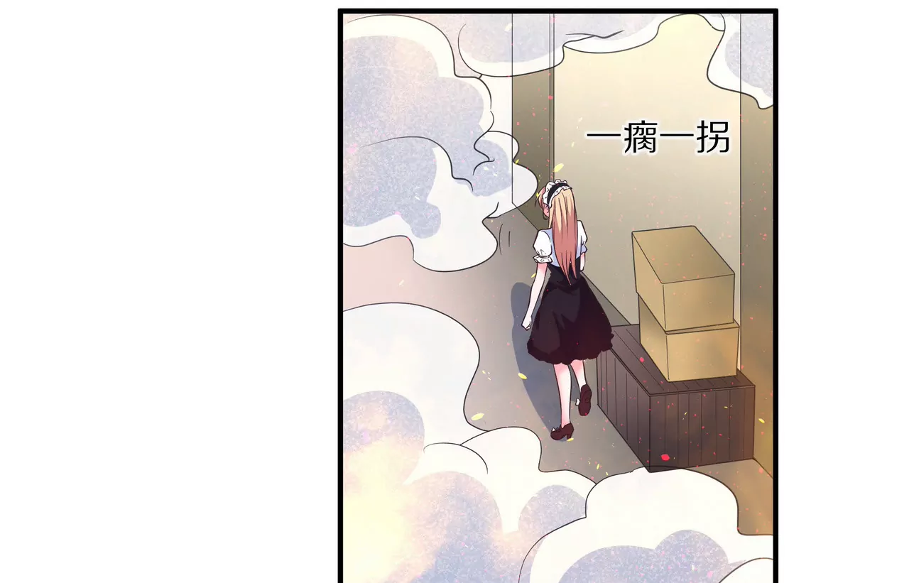 《盛少的浪漫攻略》第43话 火中逆行只为你 第29页