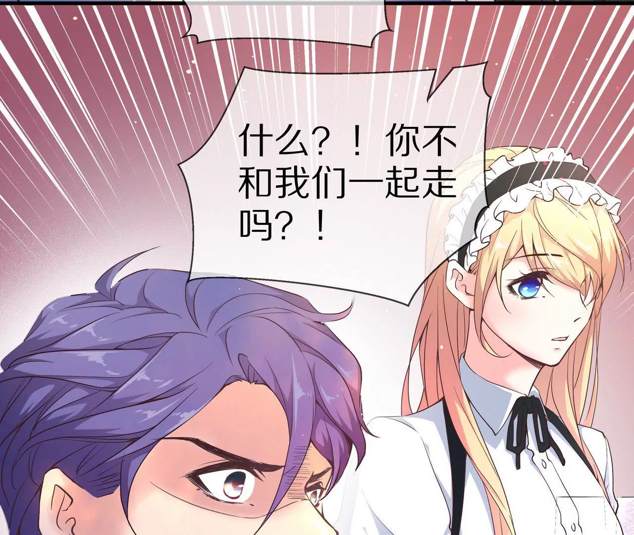 《盛少的浪漫攻略》第43话 火中逆行只为你 第34页