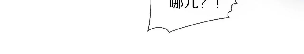 《盛少的浪漫攻略》第43话 火中逆行只为你 第38页