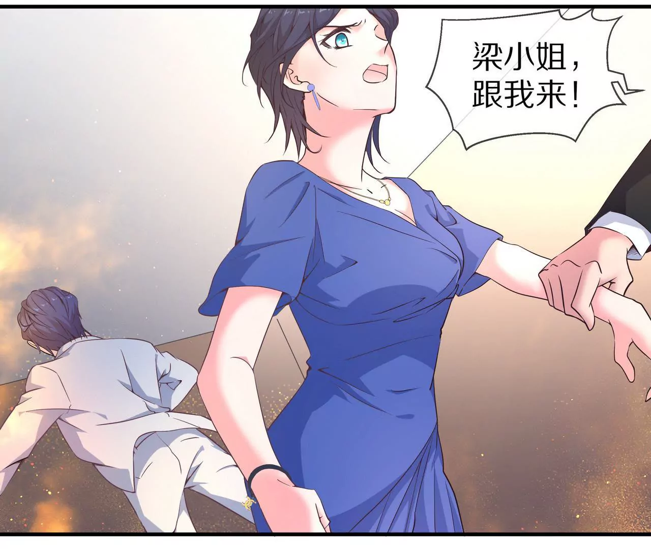 《盛少的浪漫攻略》第43话 火中逆行只为你 第39页