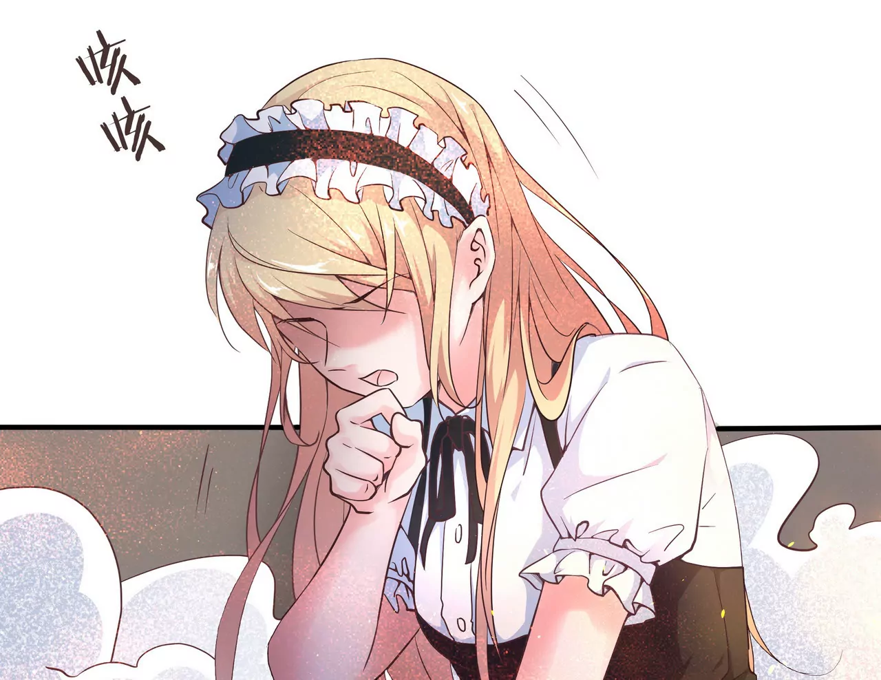 《盛少的浪漫攻略》第43话 火中逆行只为你 第45页