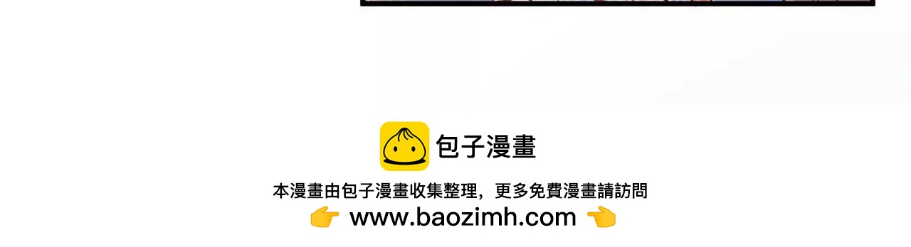 《盛少的浪漫攻略》第43话 火中逆行只为你 第50页