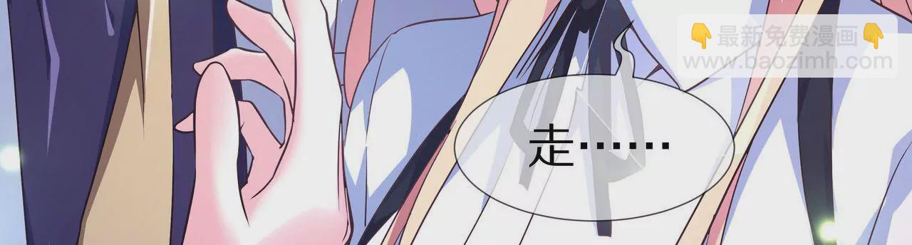 《盛少的浪漫攻略》第47话 不可以再想他 第21页