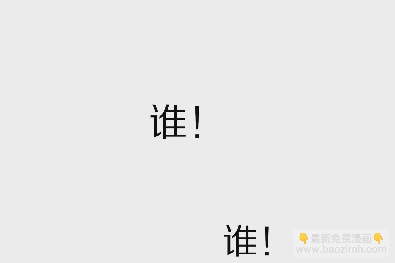 《盛少的浪漫攻略》第47话 不可以再想他 第25页