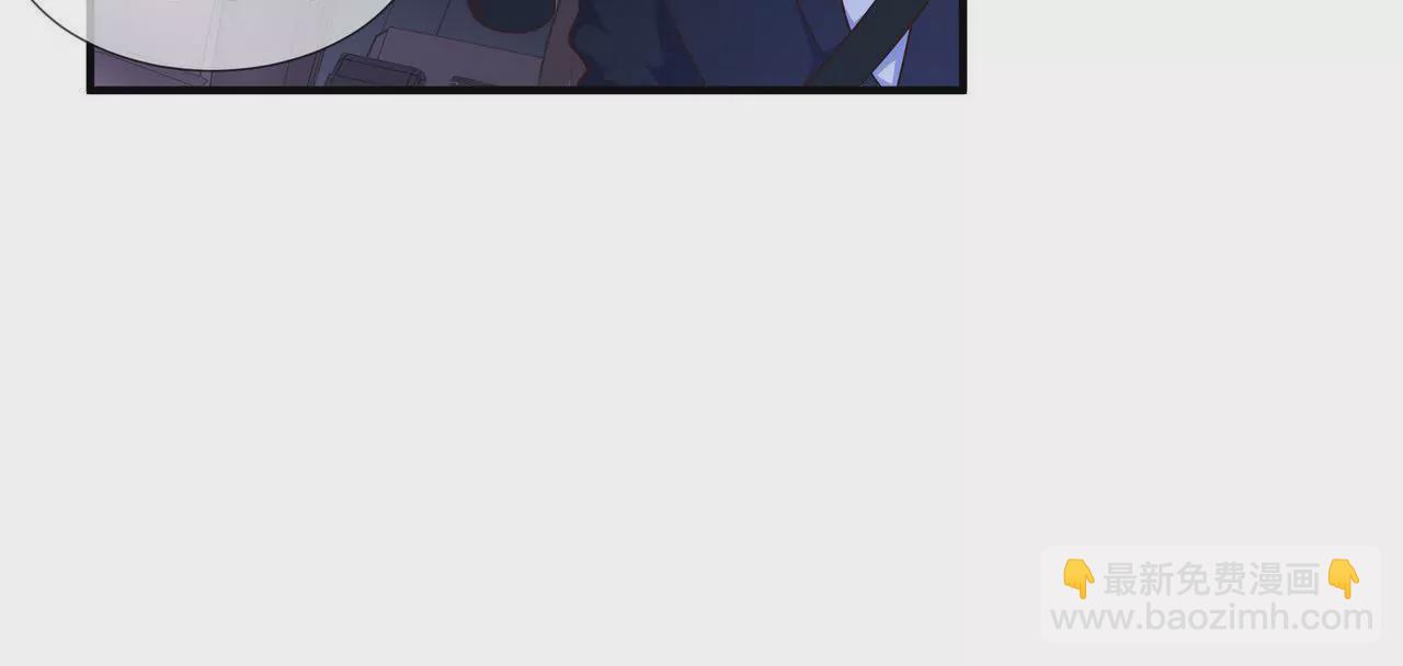 《盛少的浪漫攻略》第47话 不可以再想他 第27页