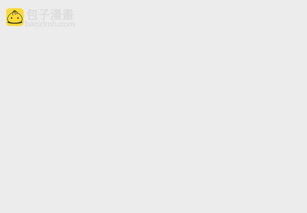 《盛少的浪漫攻略》第47话 不可以再想他 第39页