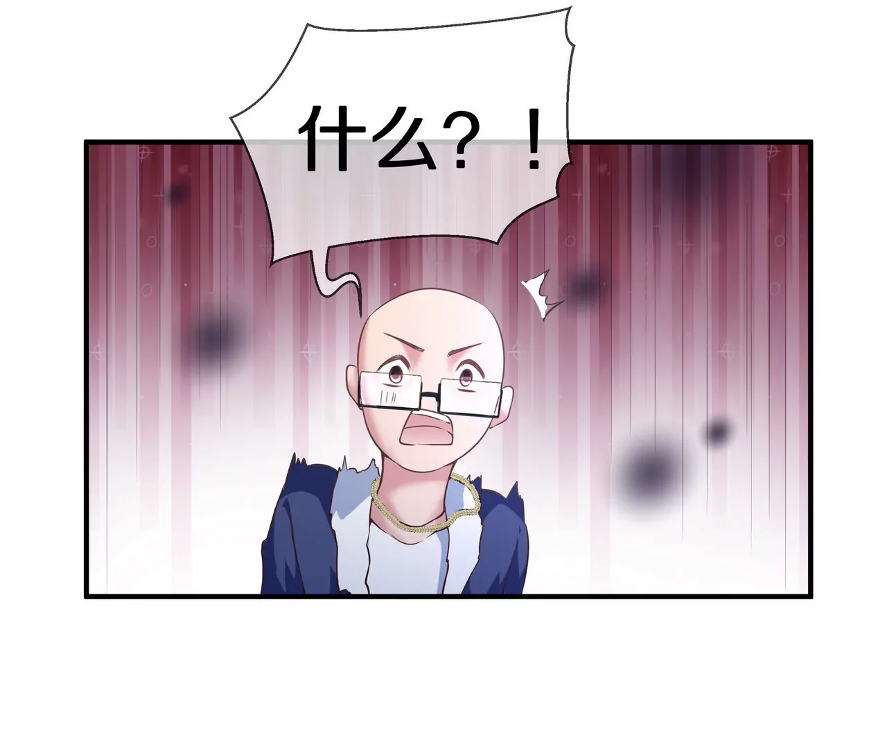 《盛少的浪漫攻略》第47话 不可以再想他 第42页