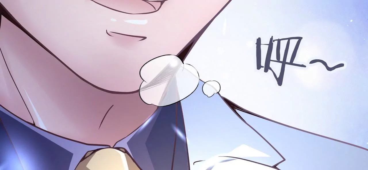 《盛少的浪漫攻略》第46话 多管闲事的人 第14页