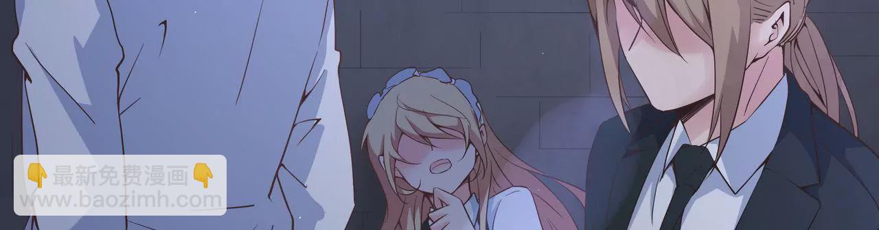 《盛少的浪漫攻略》第46话 多管闲事的人 第16页