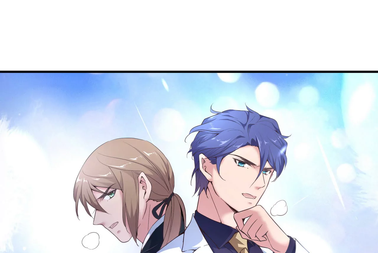 《盛少的浪漫攻略》第46话 多管闲事的人 第20页