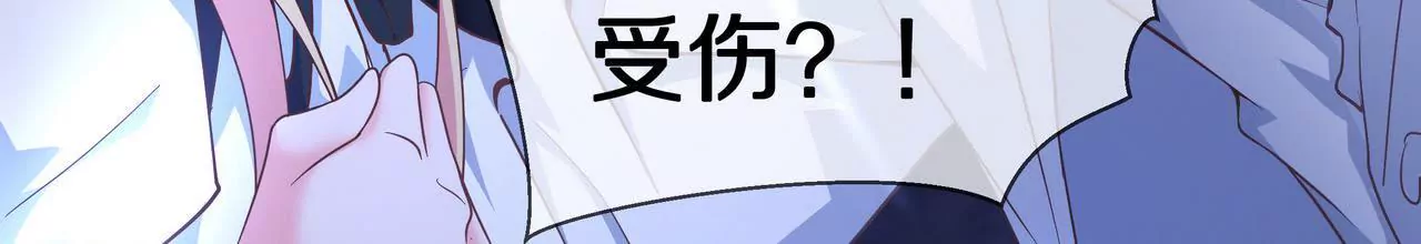 《盛少的浪漫攻略》第46话 多管闲事的人 第26页