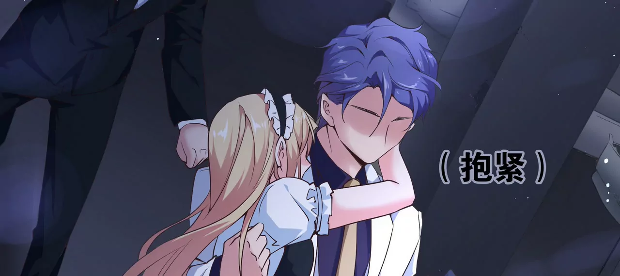 《盛少的浪漫攻略》第46话 多管闲事的人 第40页