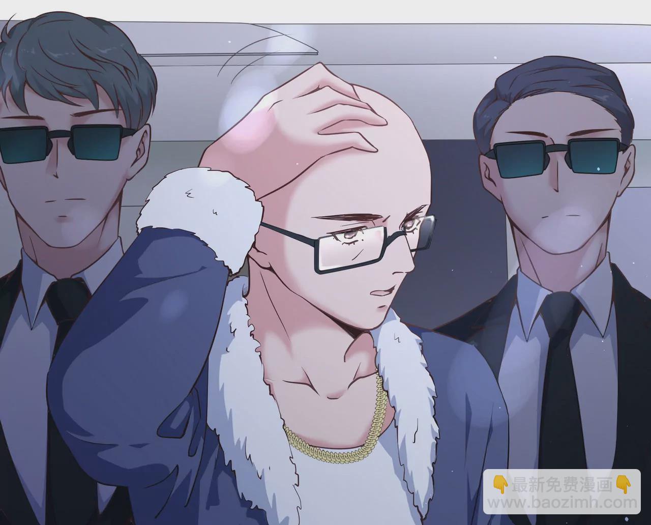 《盛少的浪漫攻略》第46话 多管闲事的人 第47页