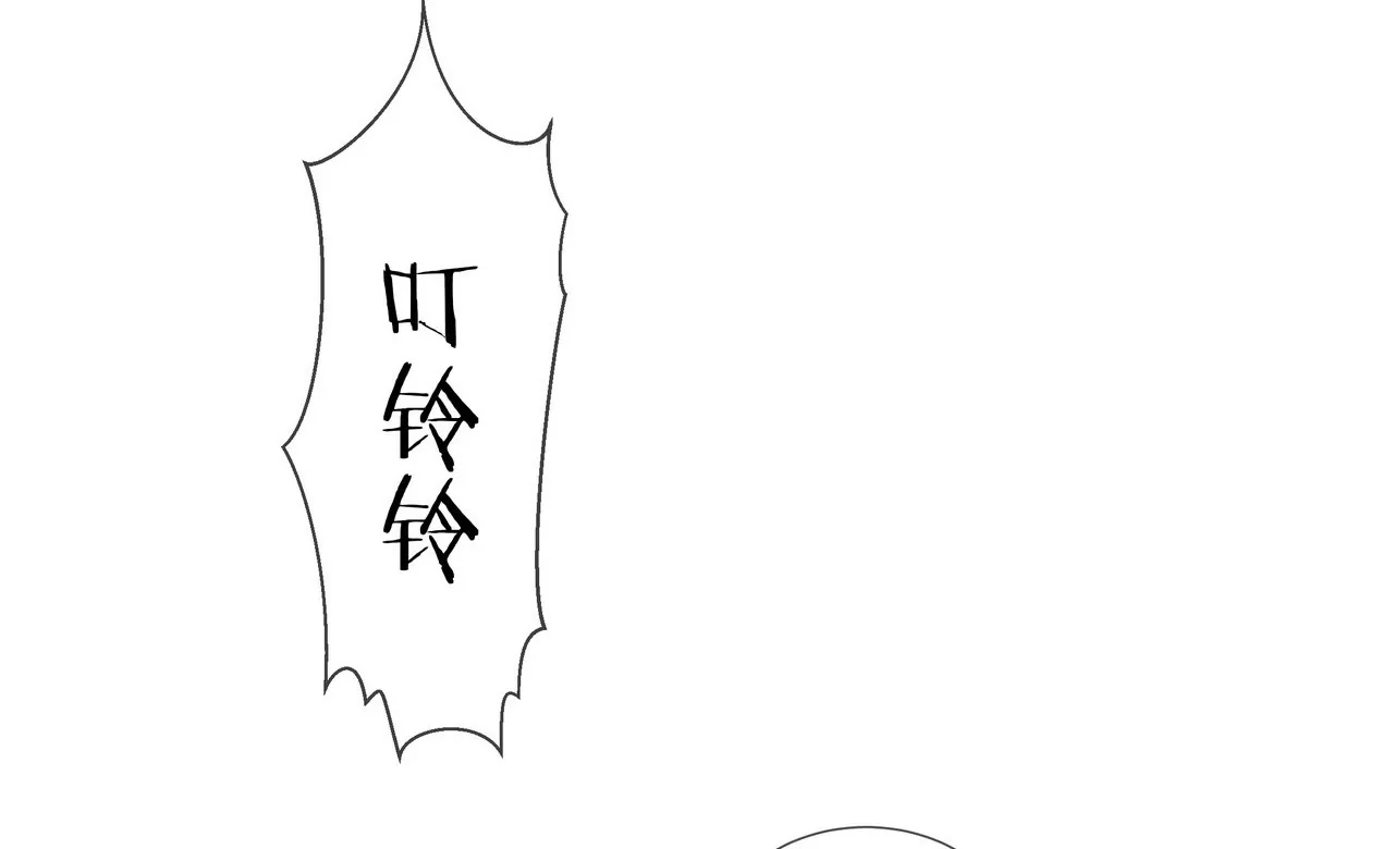 《盛少的浪漫攻略》第45话 谁来救救我？ 第22页