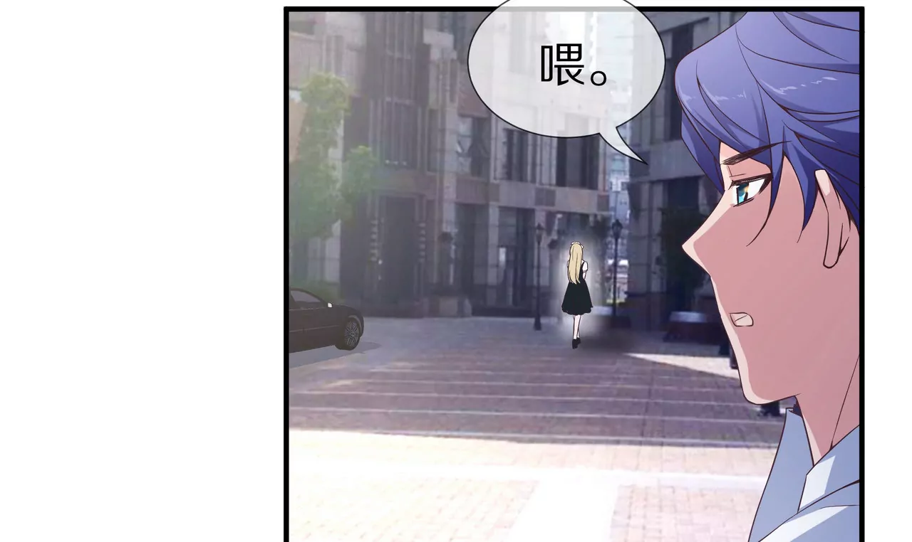 《盛少的浪漫攻略》第45话 谁来救救我？ 第23页