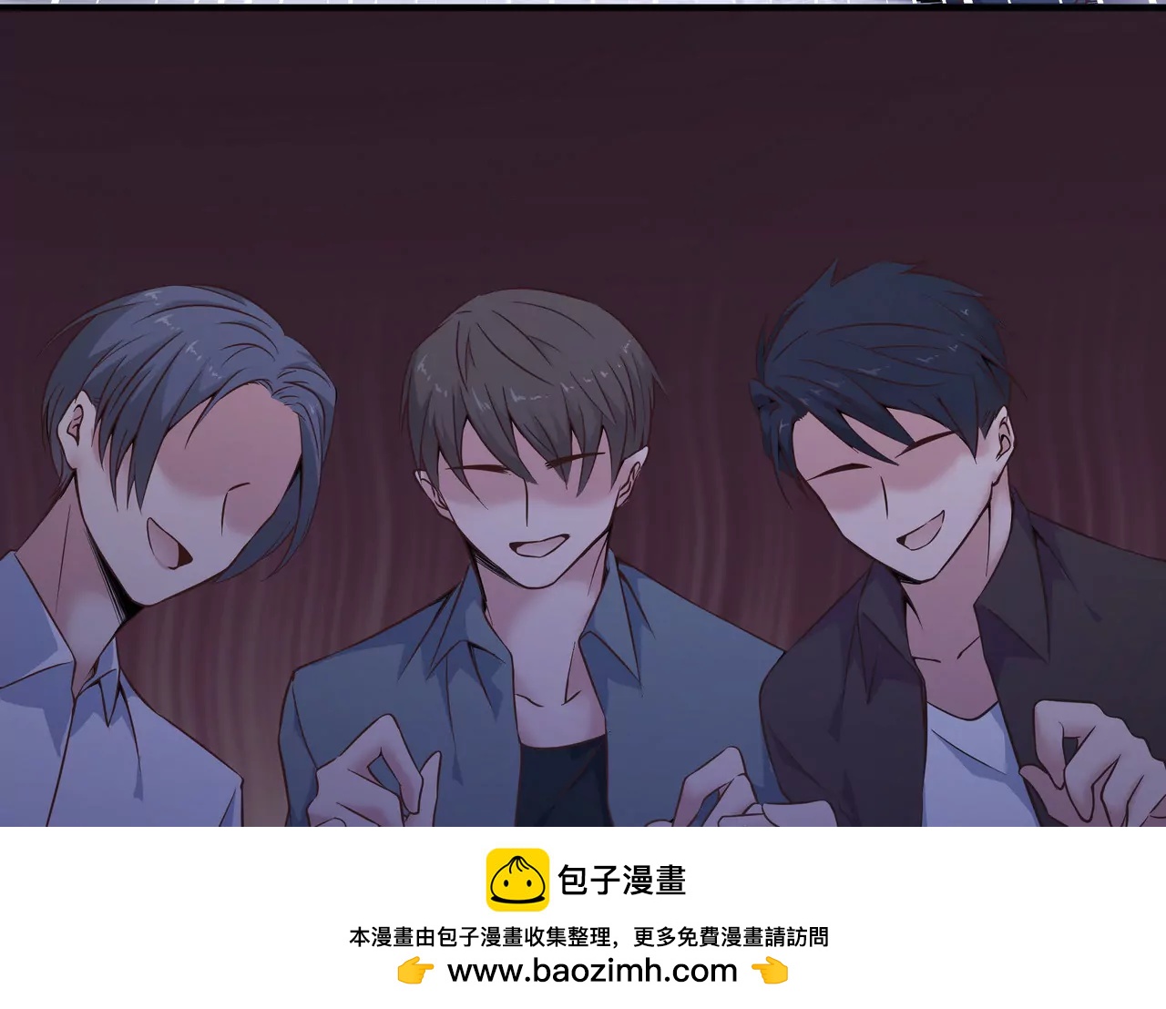 《盛少的浪漫攻略》第45话 谁来救救我？ 第50页