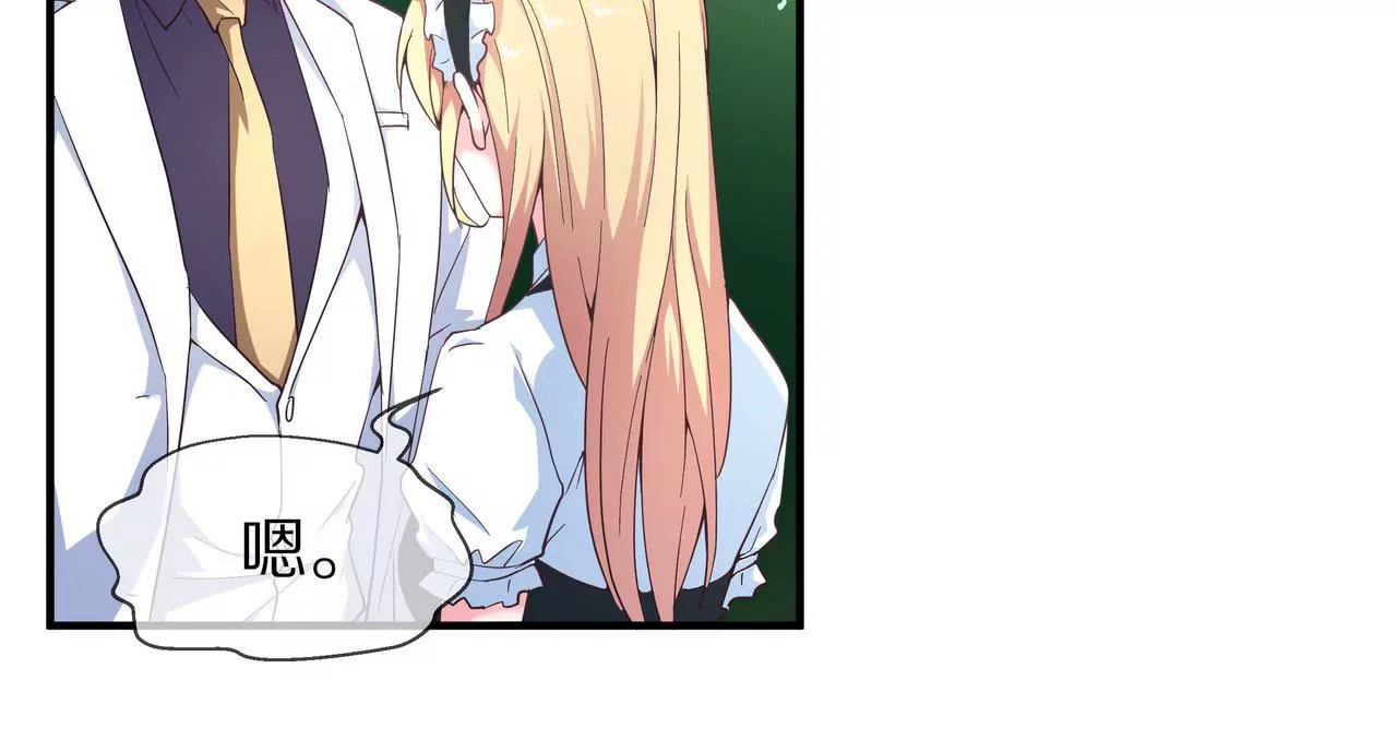 《盛少的浪漫攻略》第45话 谁来救救我？ 第5页