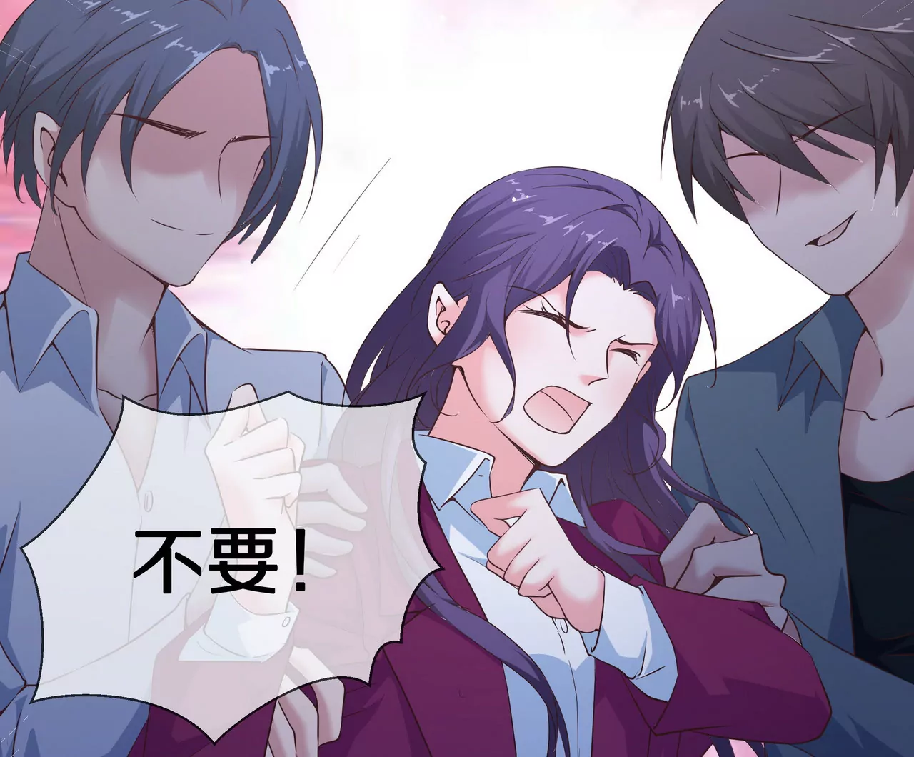 《盛少的浪漫攻略》第48话 恶人的报复 第28页