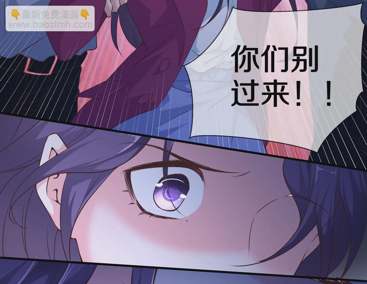 《盛少的浪漫攻略》第48话 恶人的报复 第29页