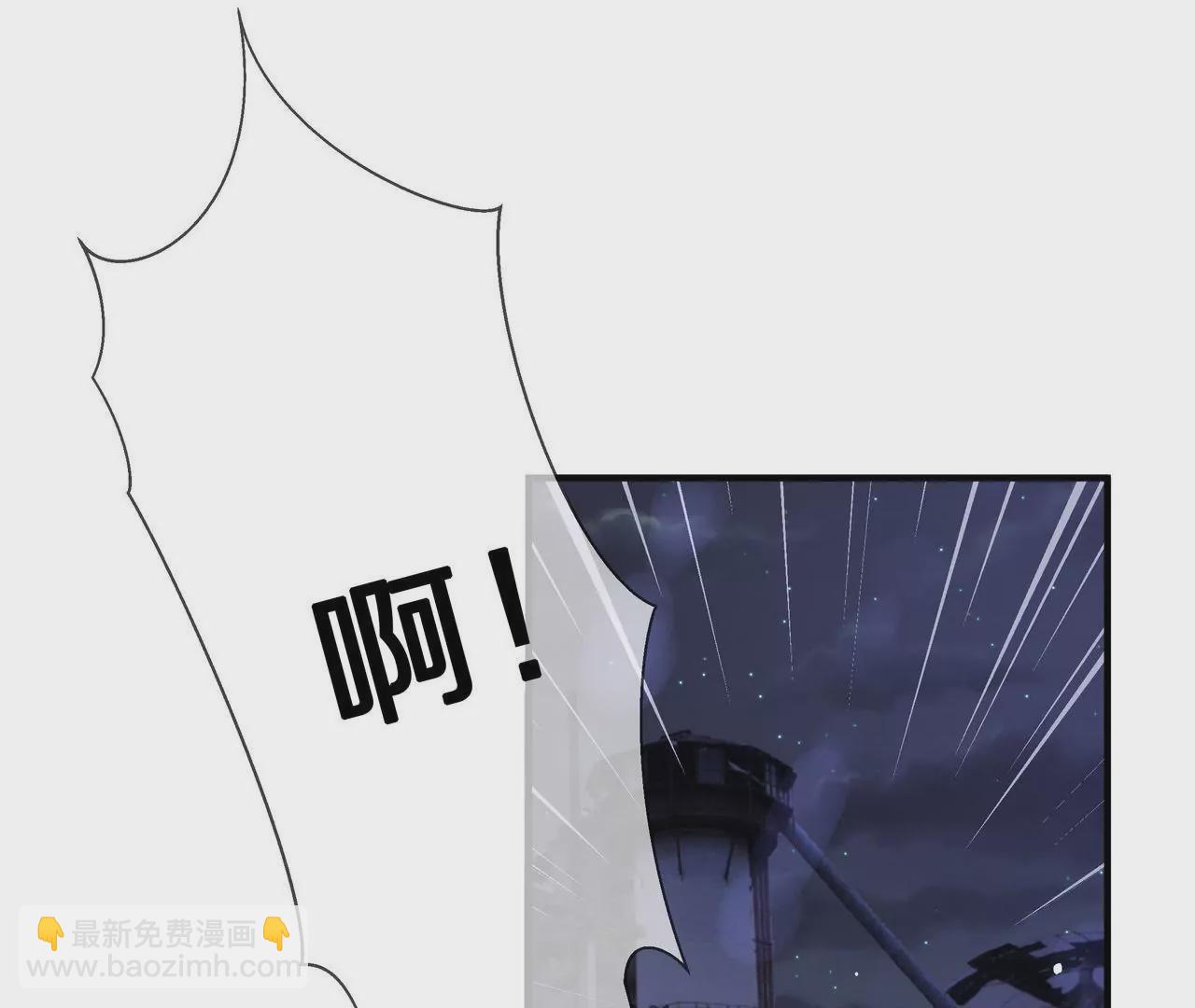 《盛少的浪漫攻略》第48话 恶人的报复 第32页