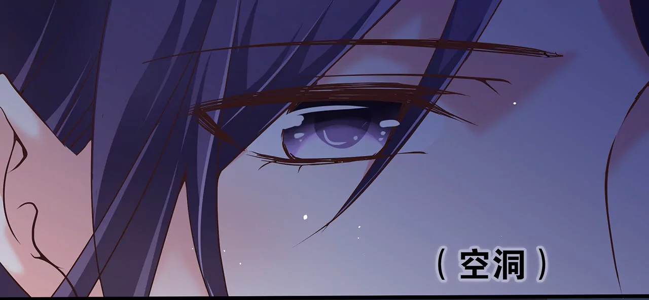 《盛少的浪漫攻略》第48话 恶人的报复 第41页