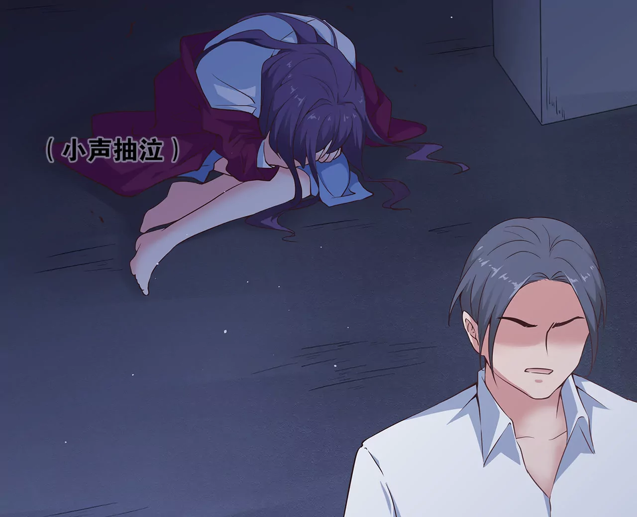 《盛少的浪漫攻略》第48话 恶人的报复 第43页