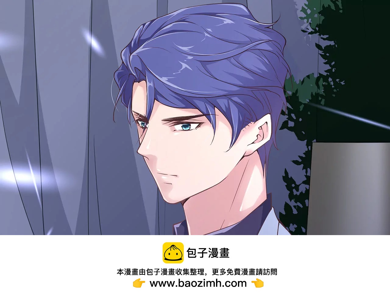 《盛少的浪漫攻略》第48话 恶人的报复 第50页