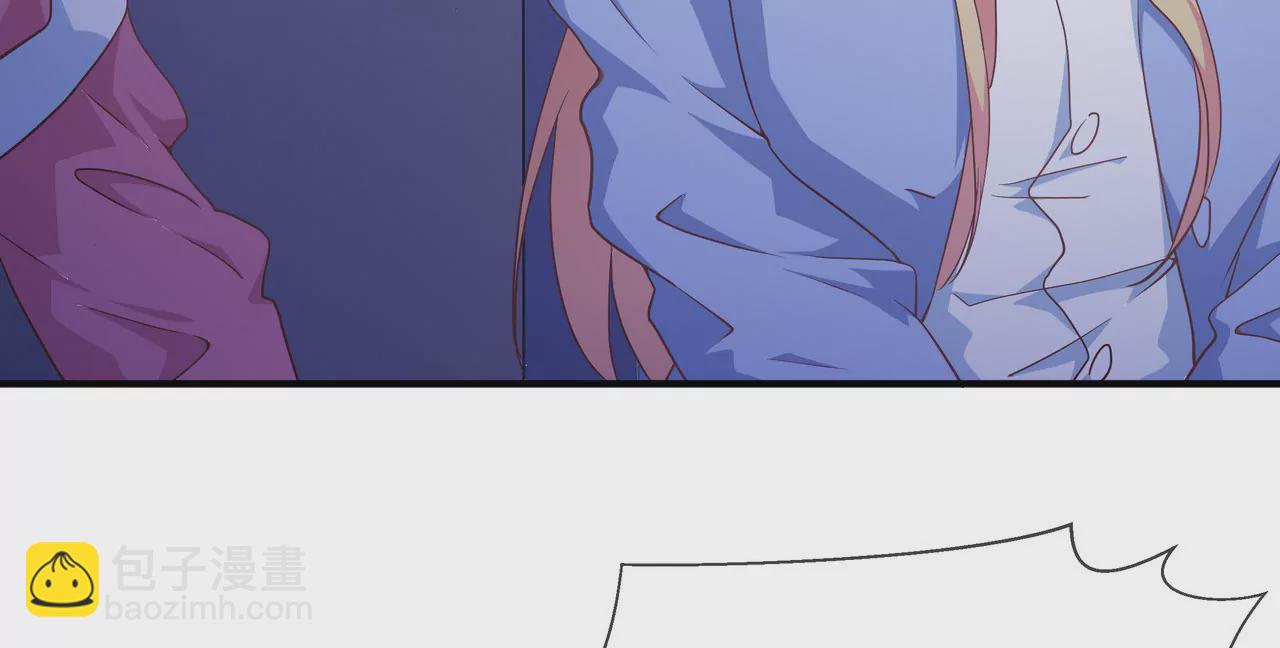《盛少的浪漫攻略》第49话 突如其来的告白 第23页