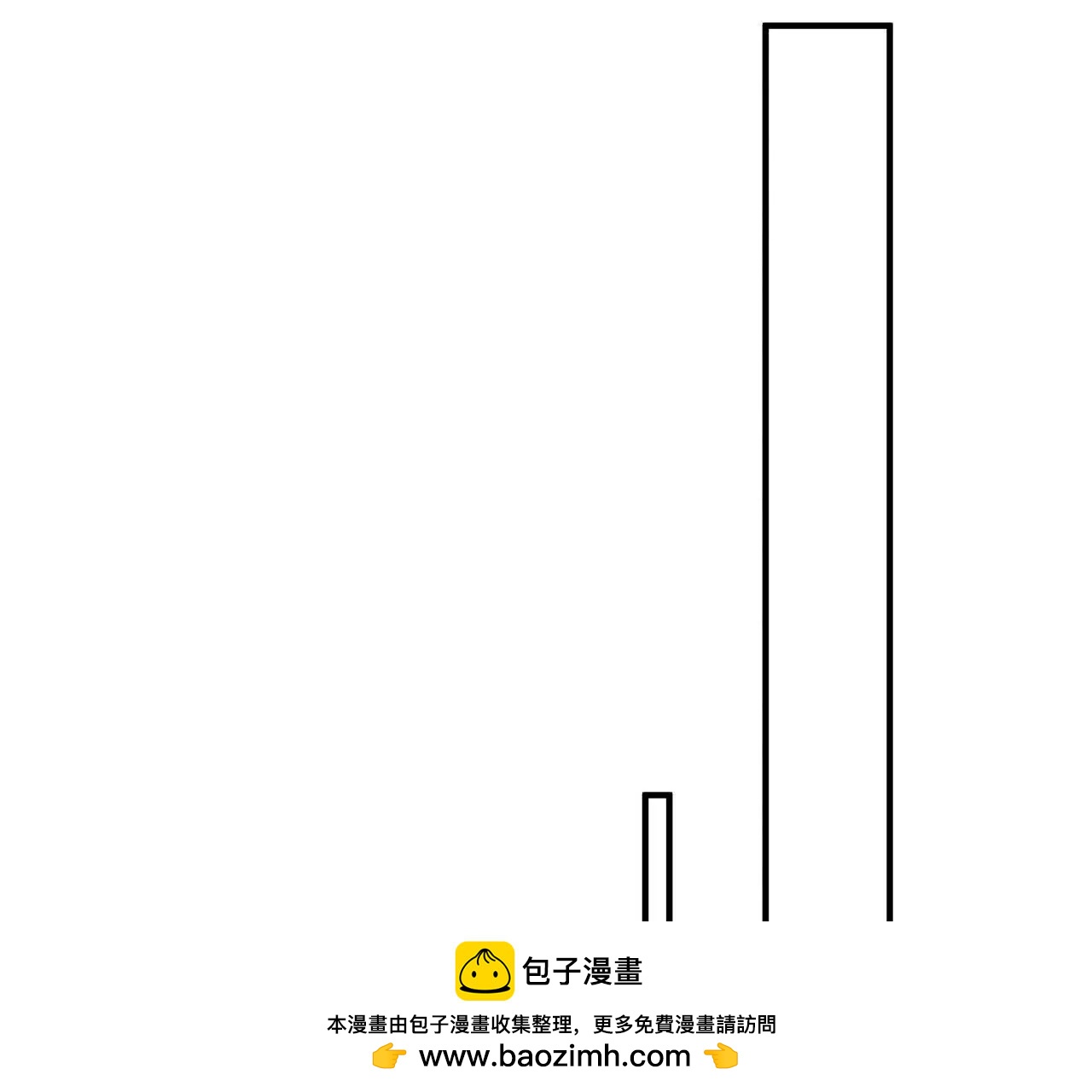 《盛少的浪漫攻略》第49话 突如其来的告白 第50页